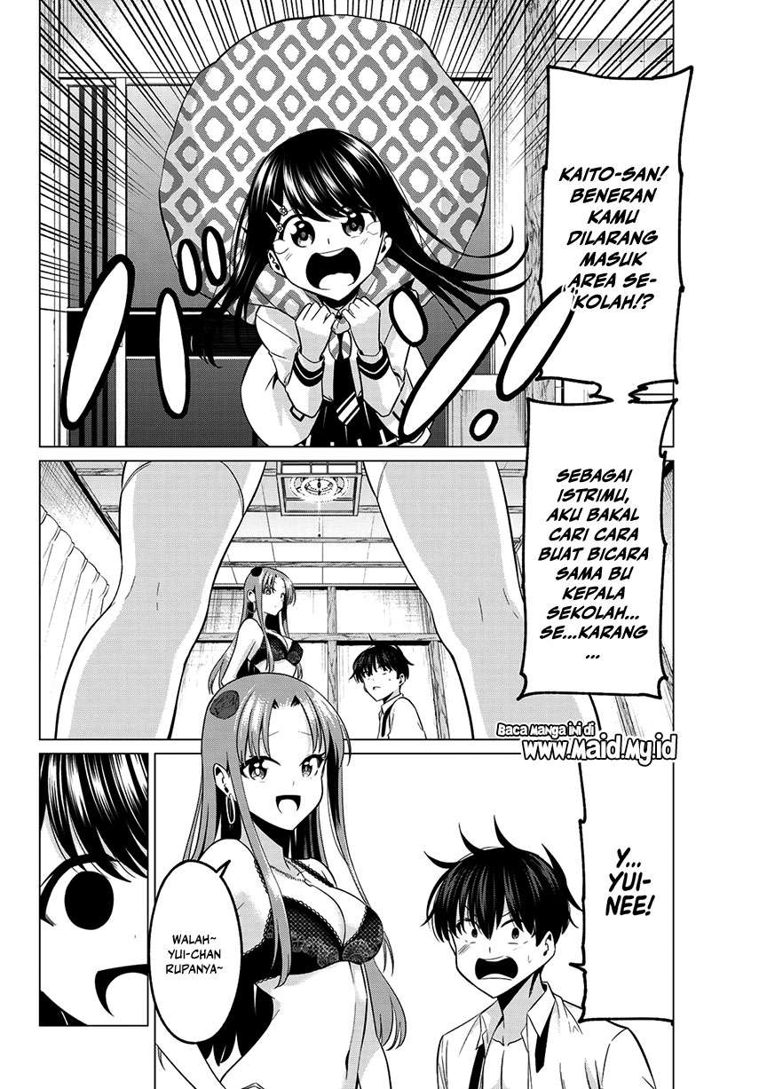 Koi ka Mahou ka Wakaranai! Chapter 11 - halaman 17