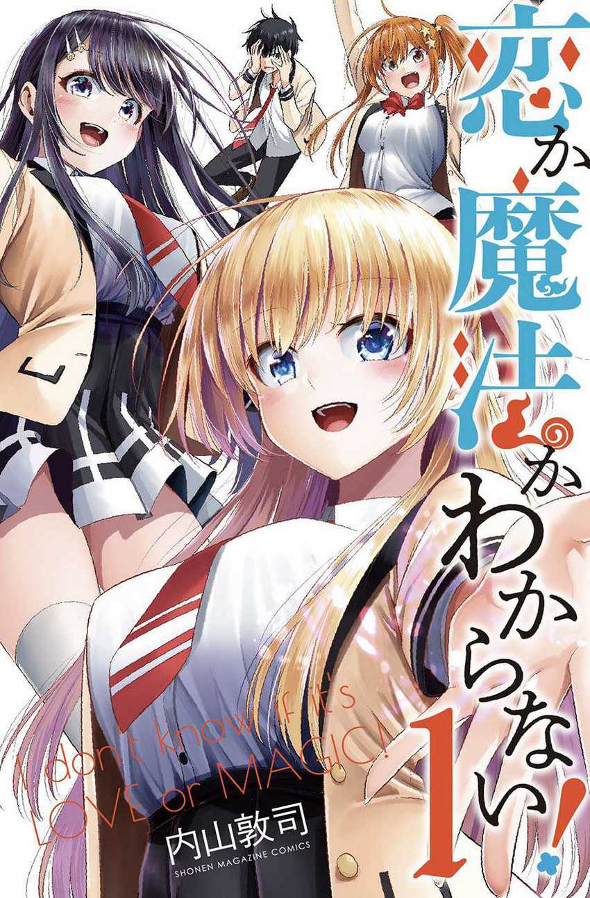 Koi ka Mahou ka Wakaranai! Chapter 14 - halaman 1