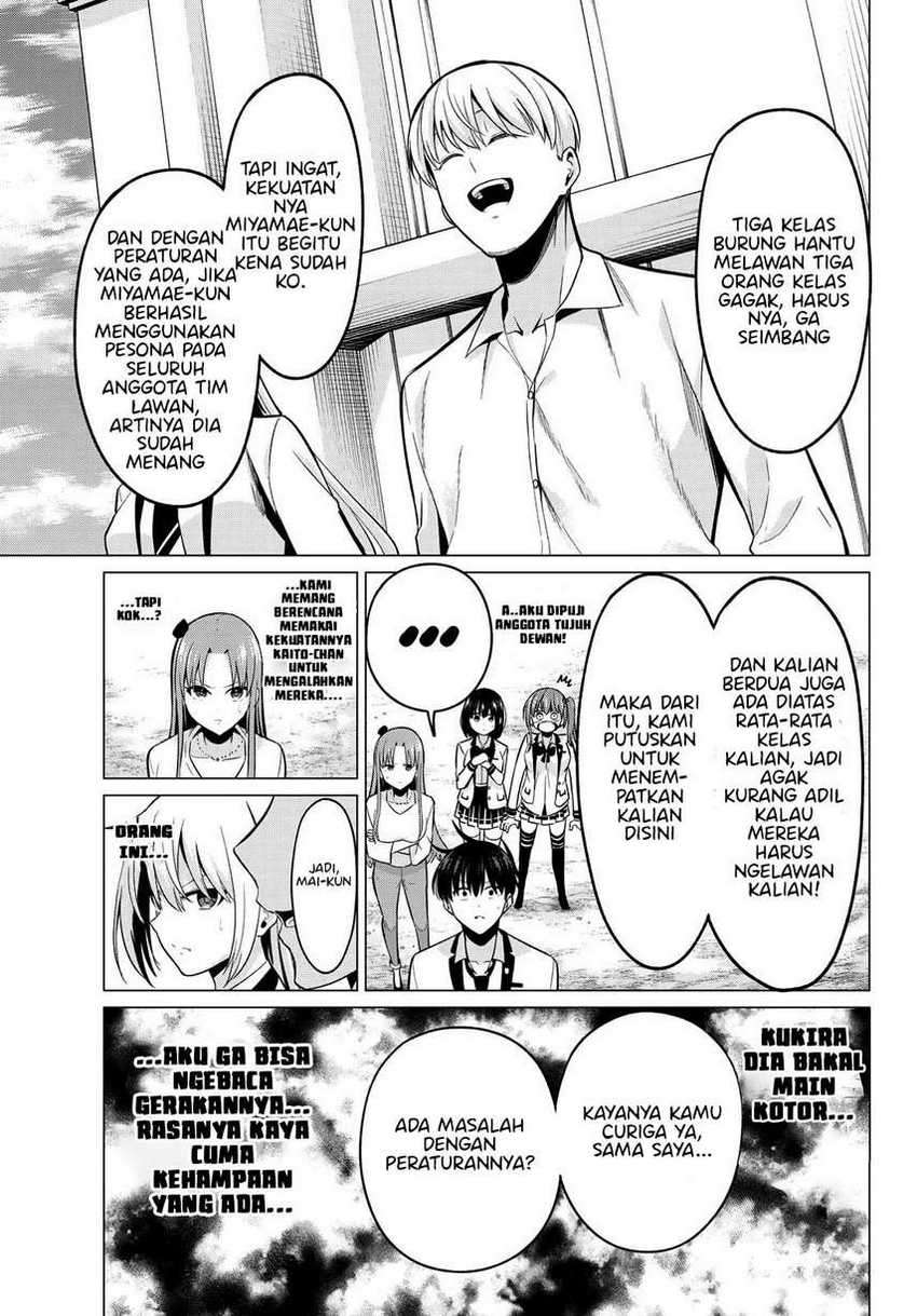 Koi ka Mahou ka Wakaranai! Chapter 19 - halaman 16