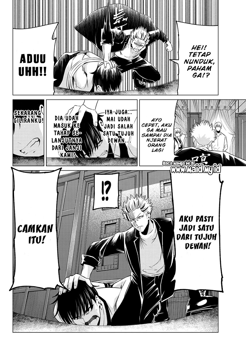 Koi ka Mahou ka Wakaranai! Chapter 2 - halaman 26