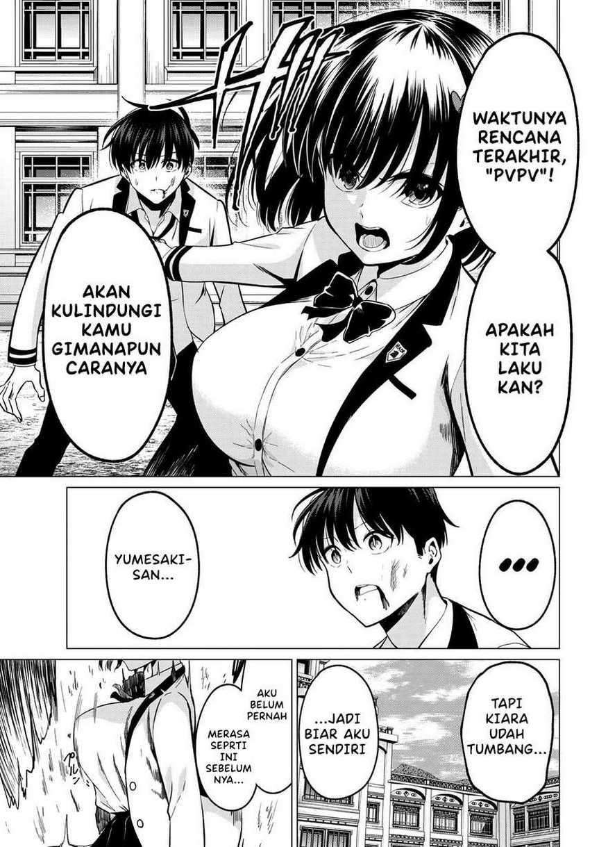 Koi ka Mahou ka Wakaranai! Chapter 22 - halaman 11