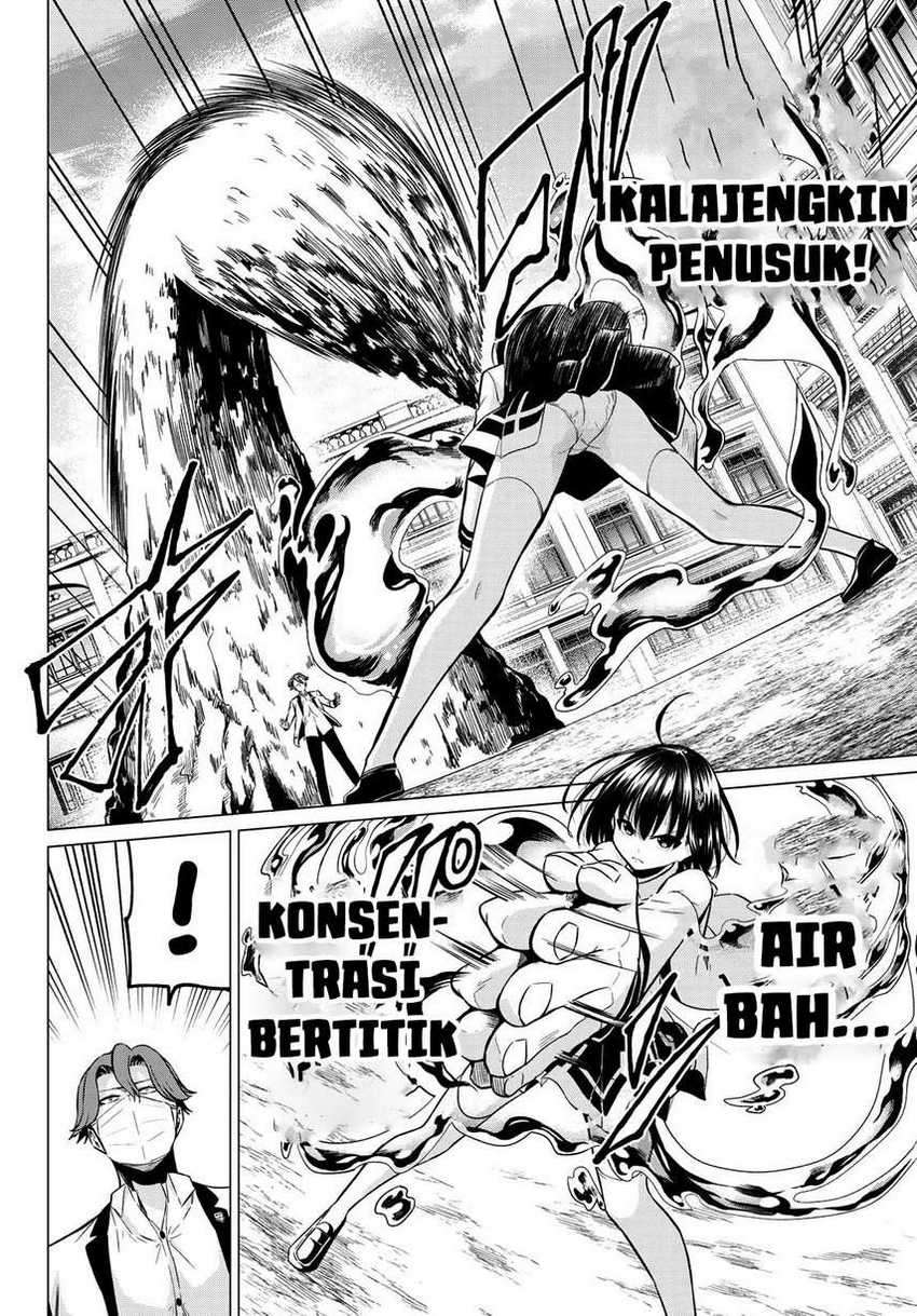 Koi ka Mahou ka Wakaranai! Chapter 22 - halaman 16