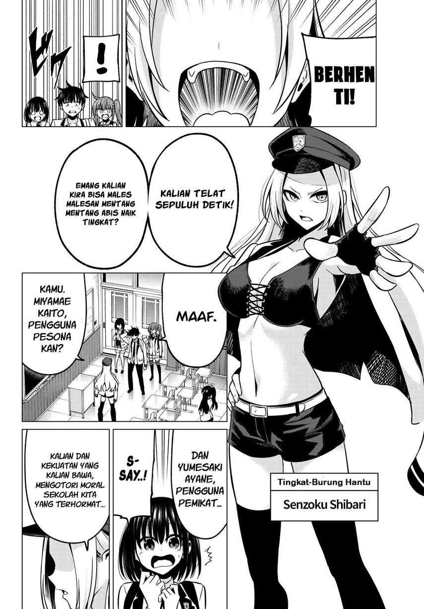 Koi ka Mahou ka Wakaranai! Chapter 24 - halaman 10