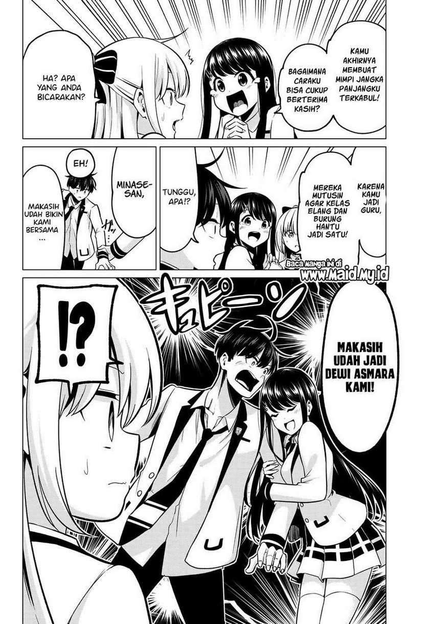 Koi ka Mahou ka Wakaranai! Chapter 25 - halaman 12