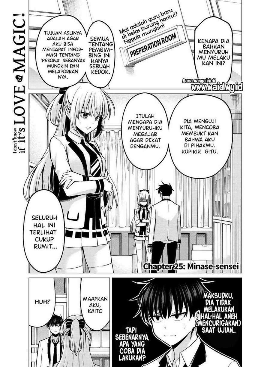 Koi ka Mahou ka Wakaranai! Chapter 25 - halaman 3