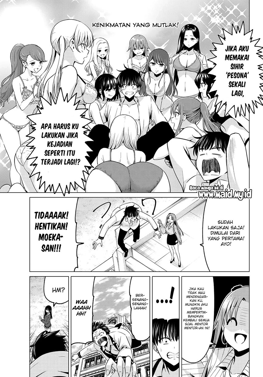 Koi ka Mahou ka Wakaranai! Chapter 3 - halaman 12