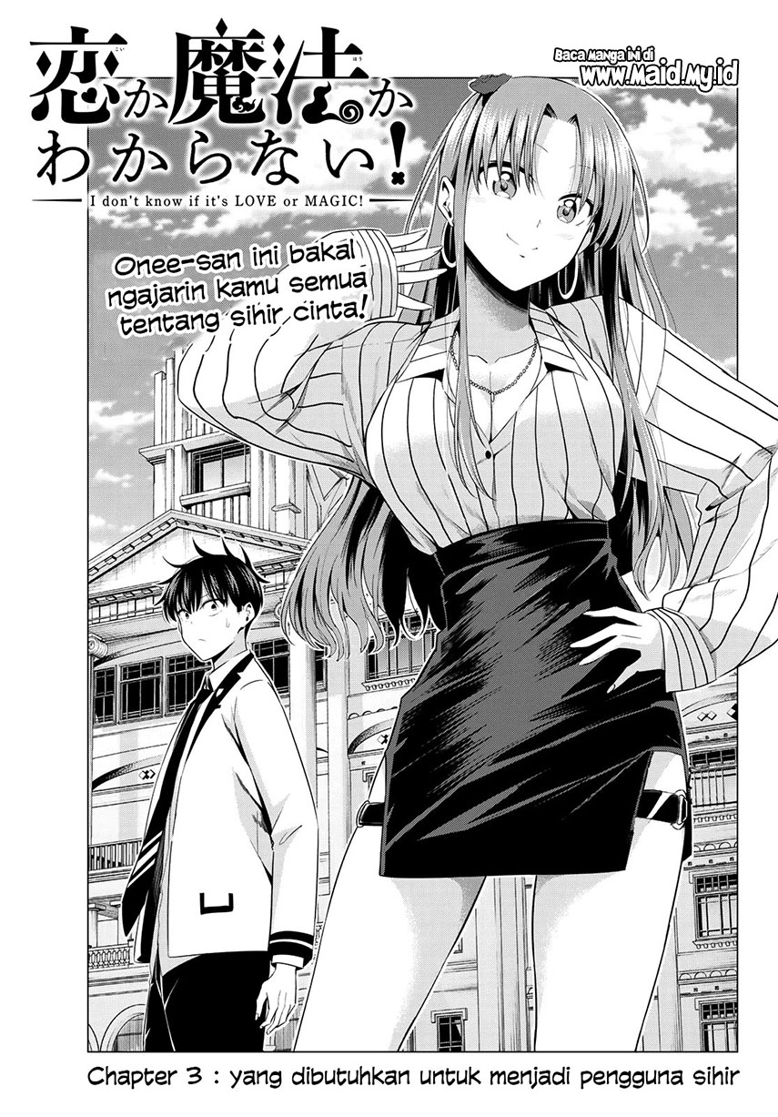 Koi ka Mahou ka Wakaranai! Chapter 3 - halaman 2
