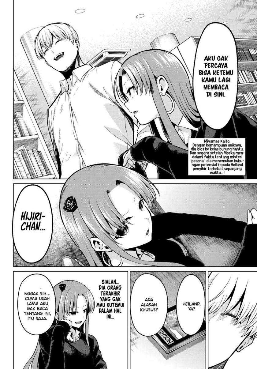 Koi ka Mahou ka Wakaranai! Chapter 31 - halaman 4
