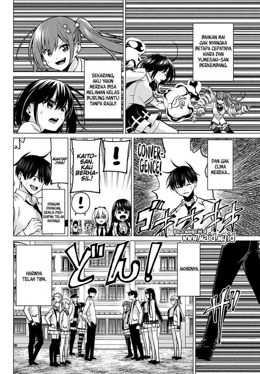 Koi ka Mahou ka Wakaranai! Chapter 33 - halaman 12