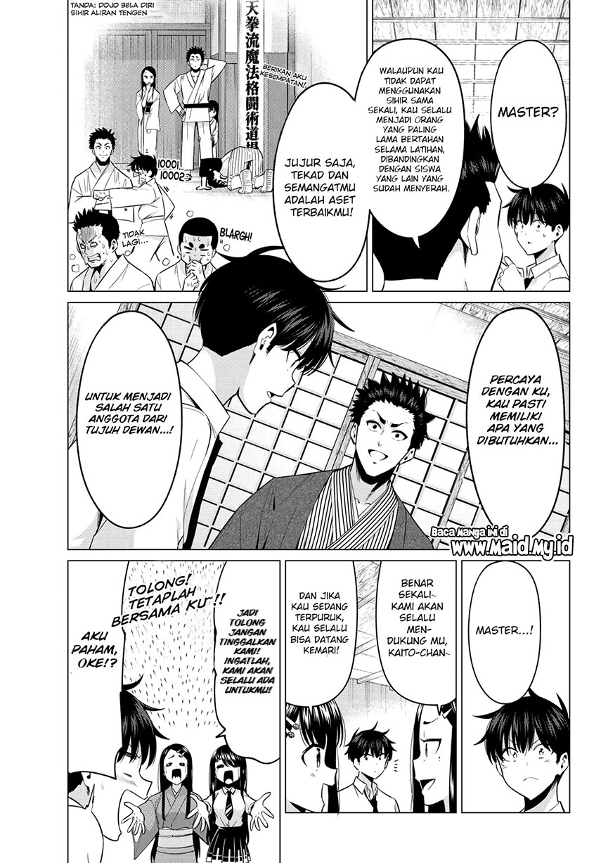 Koi ka Mahou ka Wakaranai! Chapter 4 - halaman 7