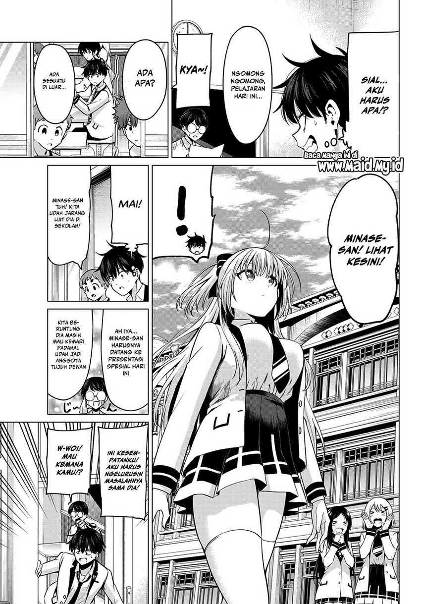 Koi ka Mahou ka Wakaranai! Chapter 8 - halaman 5