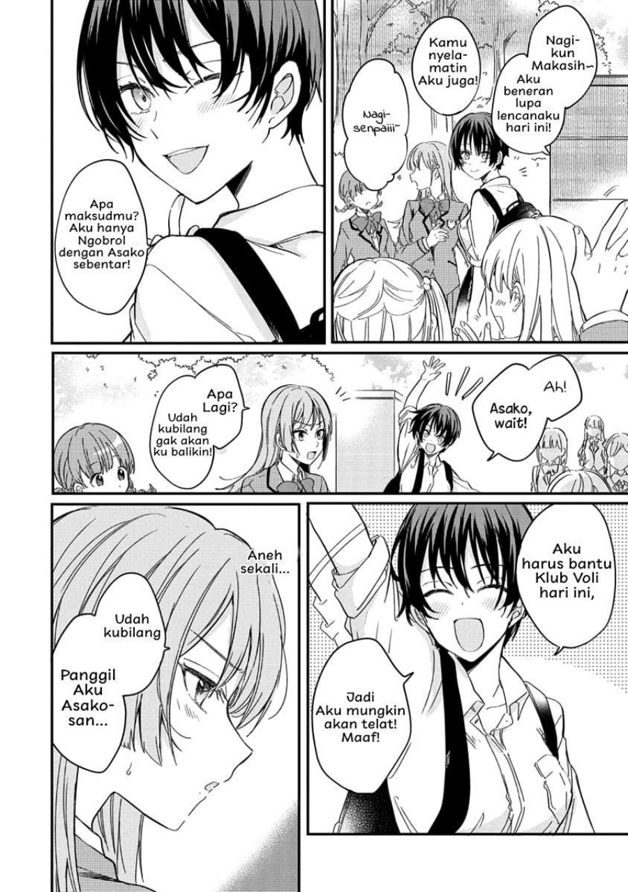 Koi ni Koisuru Koibito Kankei Chapter 1 - halaman 11