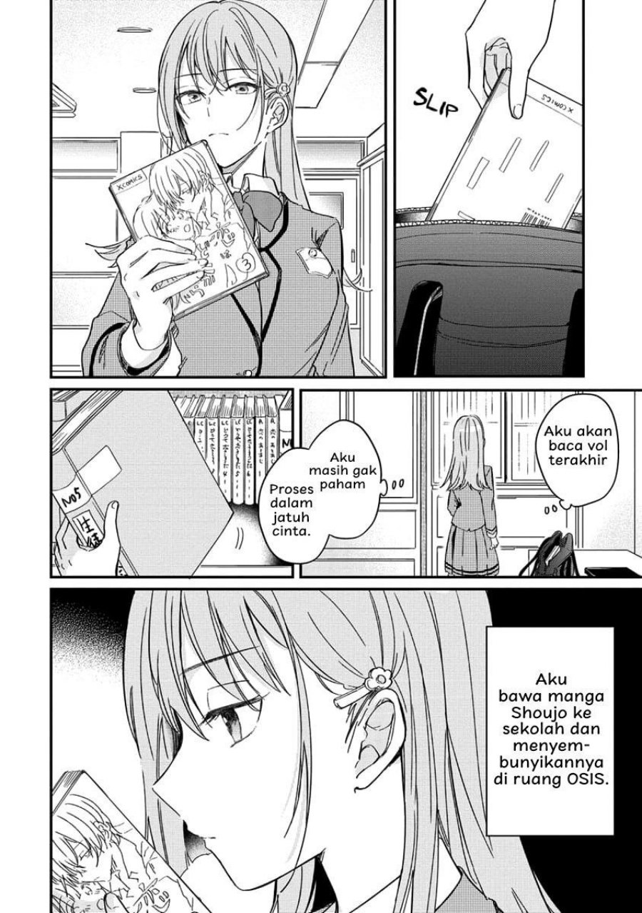 Koi ni Koisuru Koibito Kankei Chapter 1 - halaman 21
