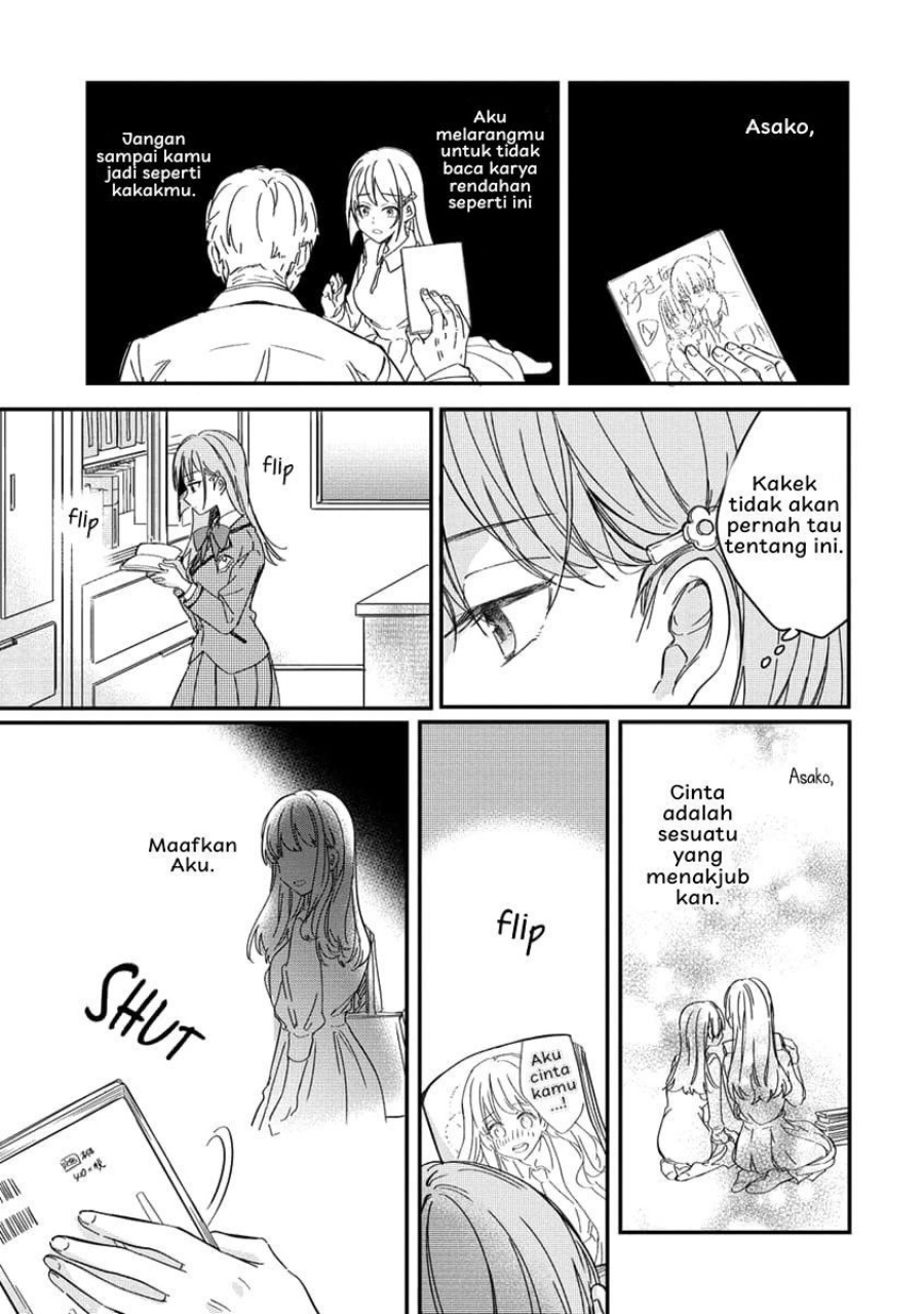 Koi ni Koisuru Koibito Kankei Chapter 1 - halaman 22