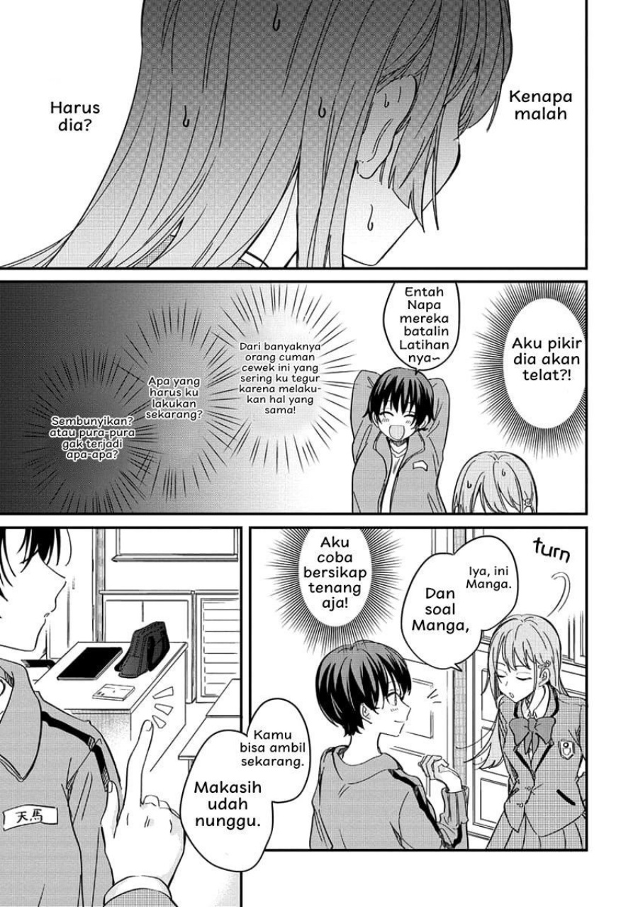 Koi ni Koisuru Koibito Kankei Chapter 1 - halaman 24