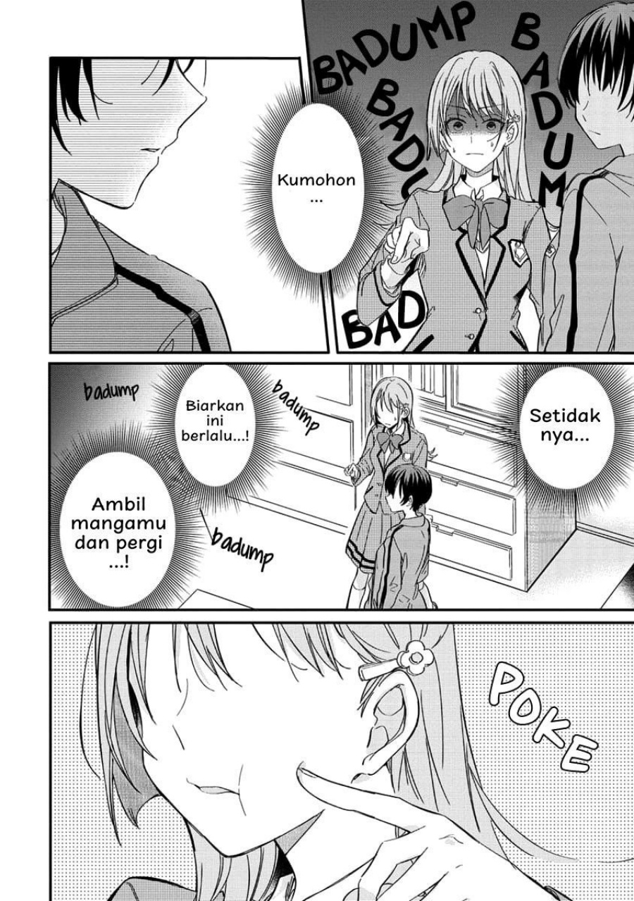 Koi ni Koisuru Koibito Kankei Chapter 1 - halaman 25