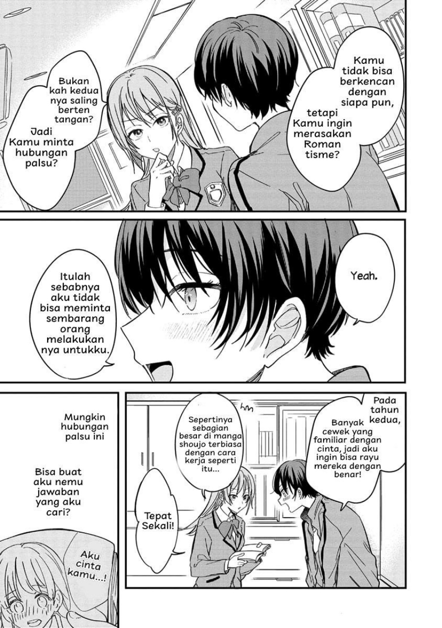 Koi ni Koisuru Koibito Kankei Chapter 1 - halaman 32