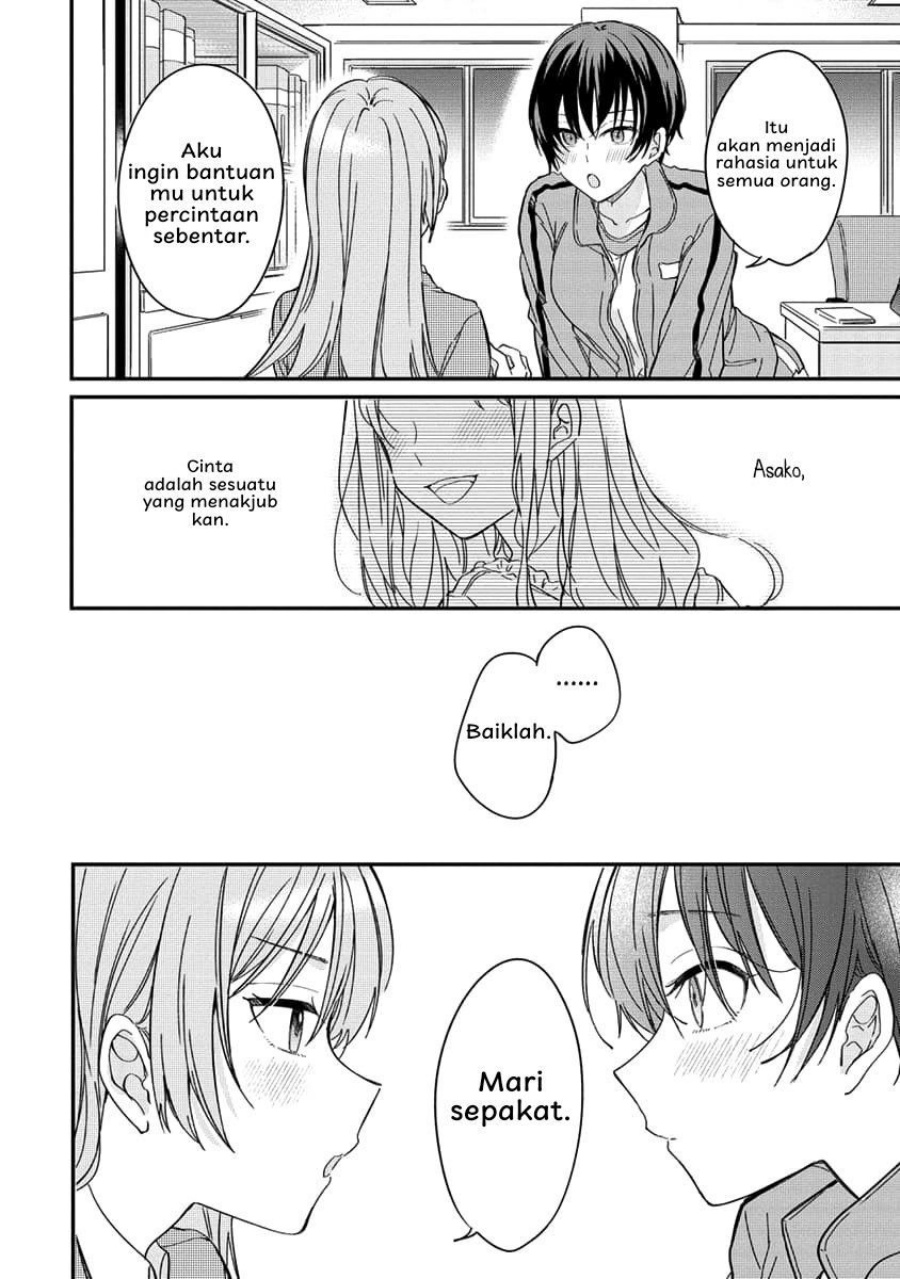 Koi ni Koisuru Koibito Kankei Chapter 1 - halaman 33