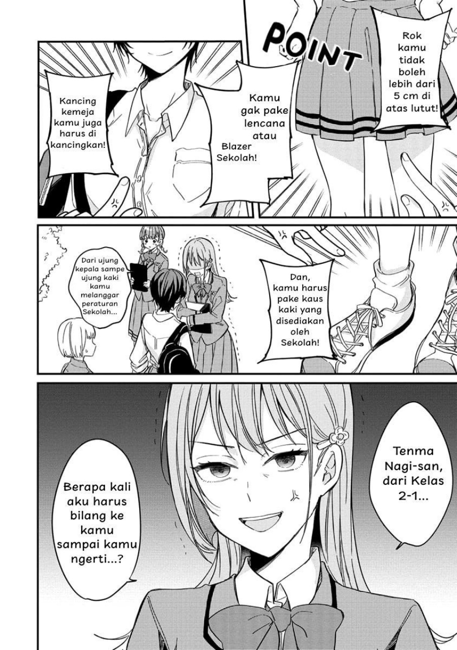 Koi ni Koisuru Koibito Kankei Chapter 1 - halaman 5