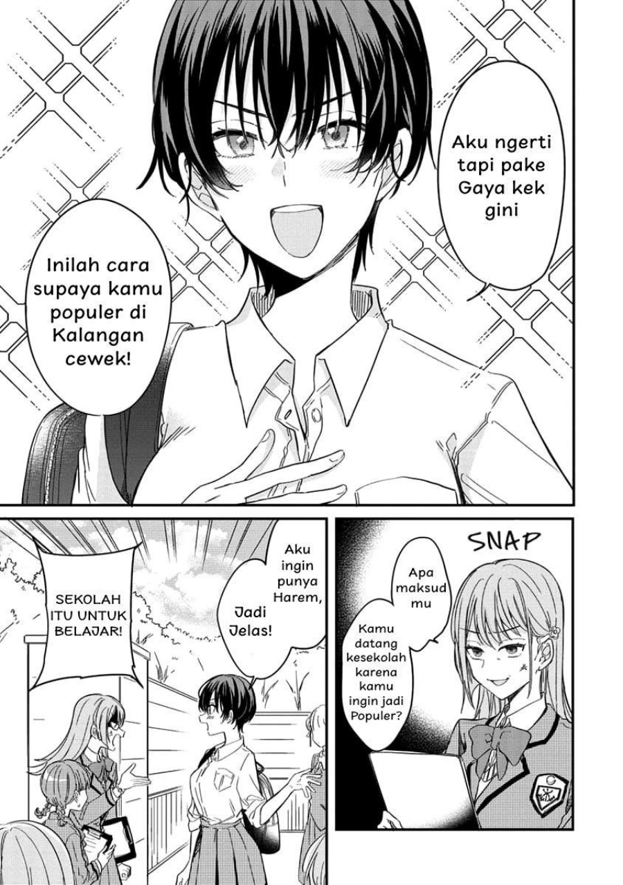 Koi ni Koisuru Koibito Kankei Chapter 1 - halaman 6