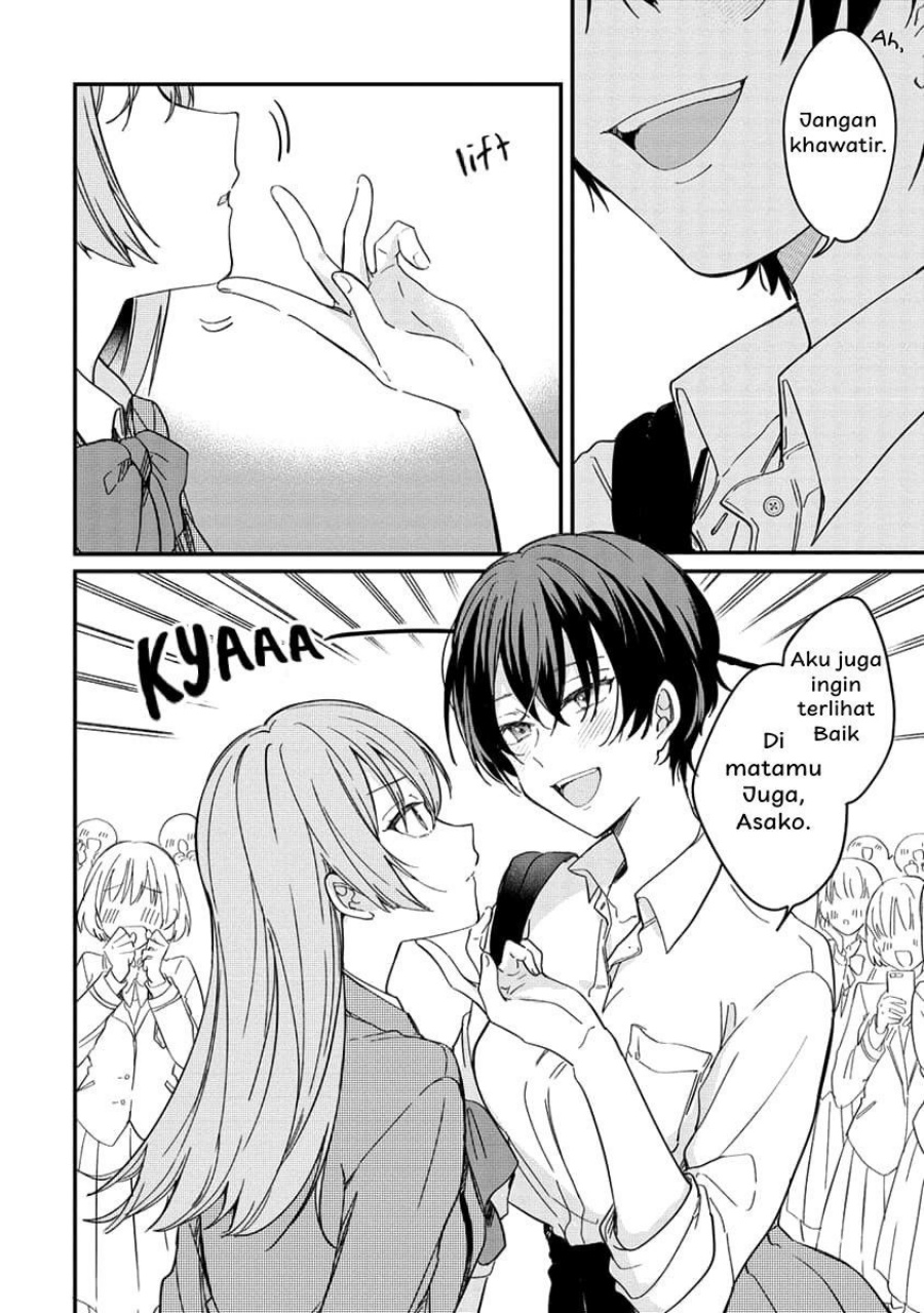 Koi ni Koisuru Koibito Kankei Chapter 1 - halaman 7