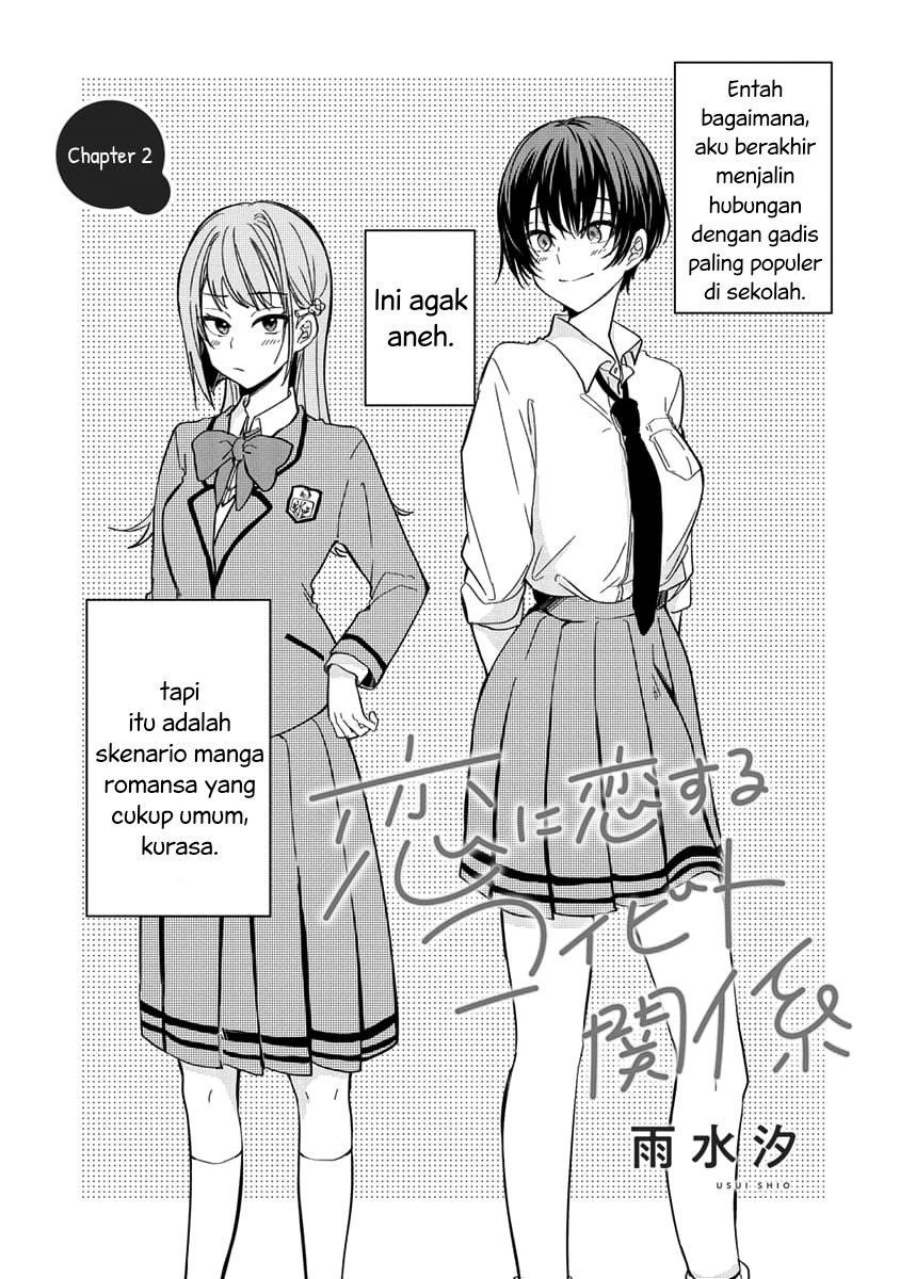 Koi ni Koisuru Koibito Kankei Chapter 2 - halaman 2