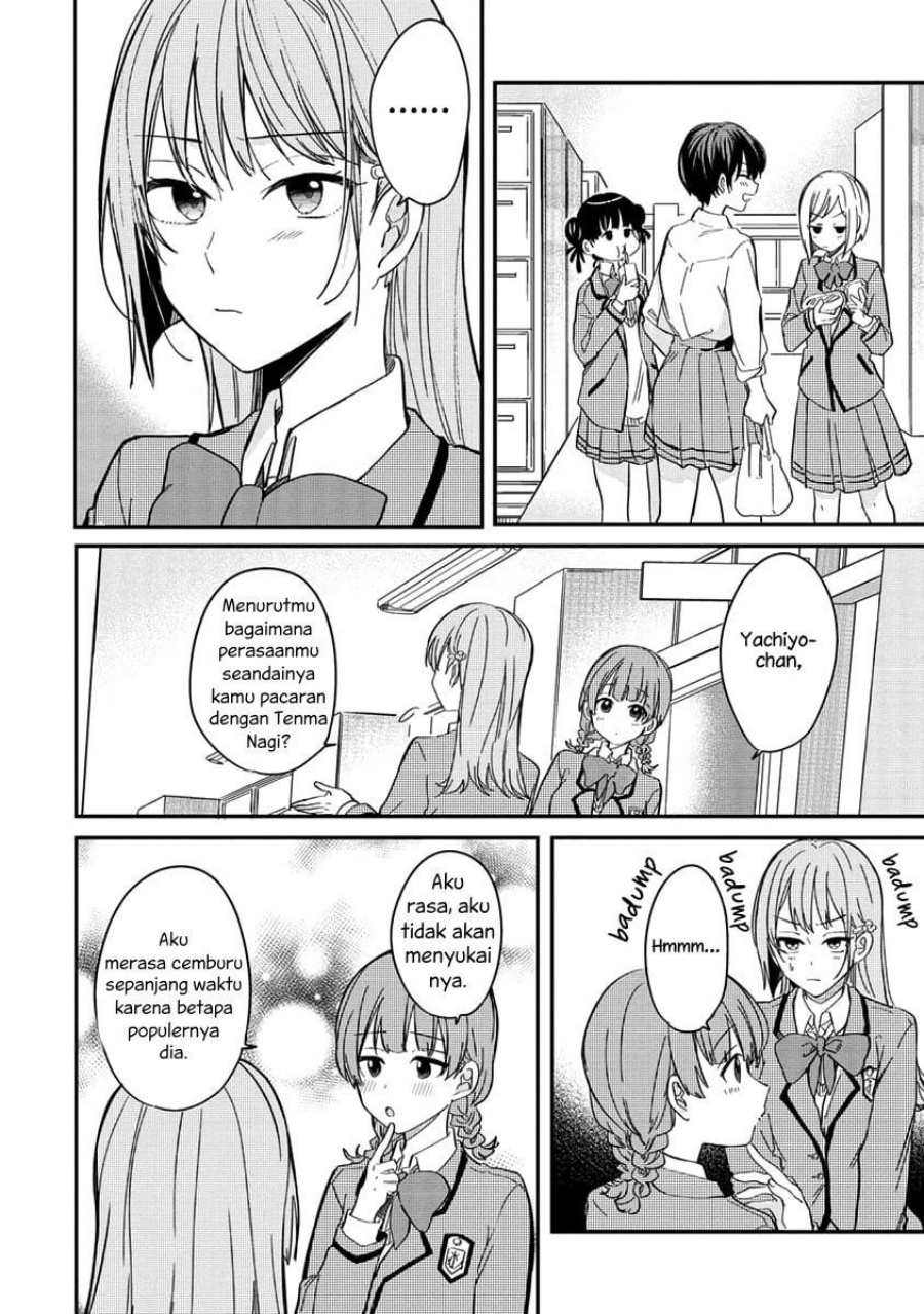 Koi ni Koisuru Koibito Kankei Chapter 2 - halaman 5