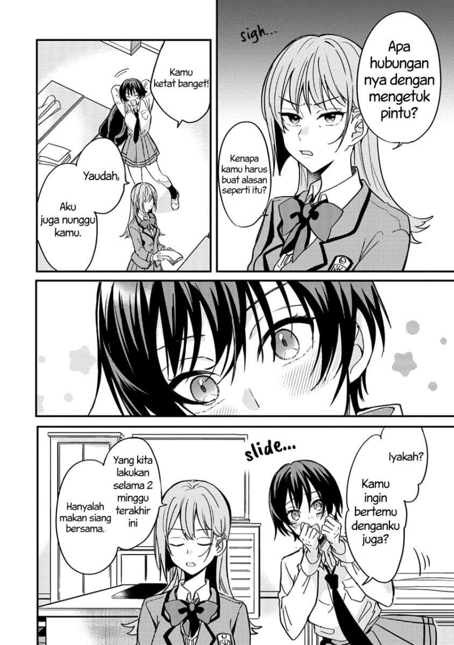 Koi ni Koisuru Koibito Kankei Chapter 3 - halaman 13