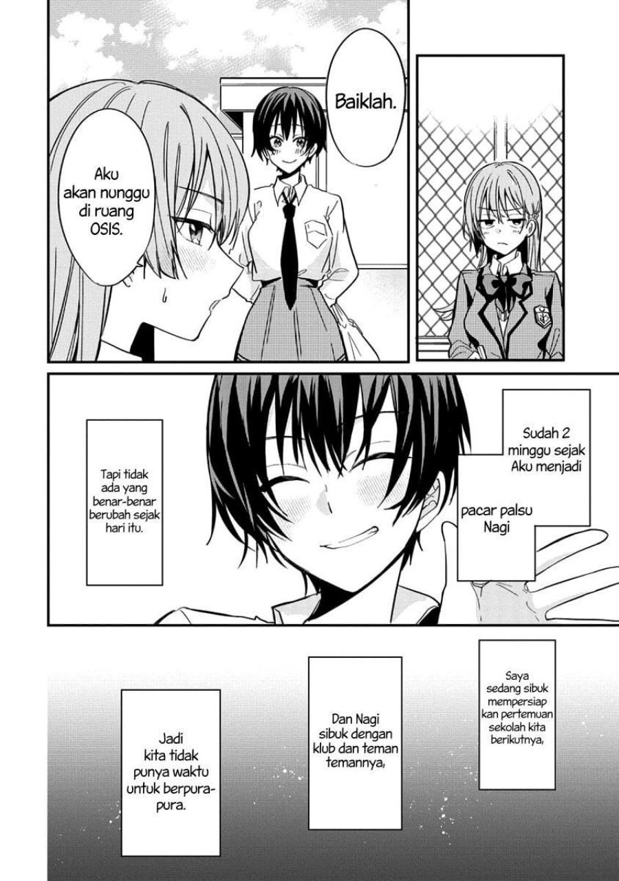Koi ni Koisuru Koibito Kankei Chapter 3 - halaman 5