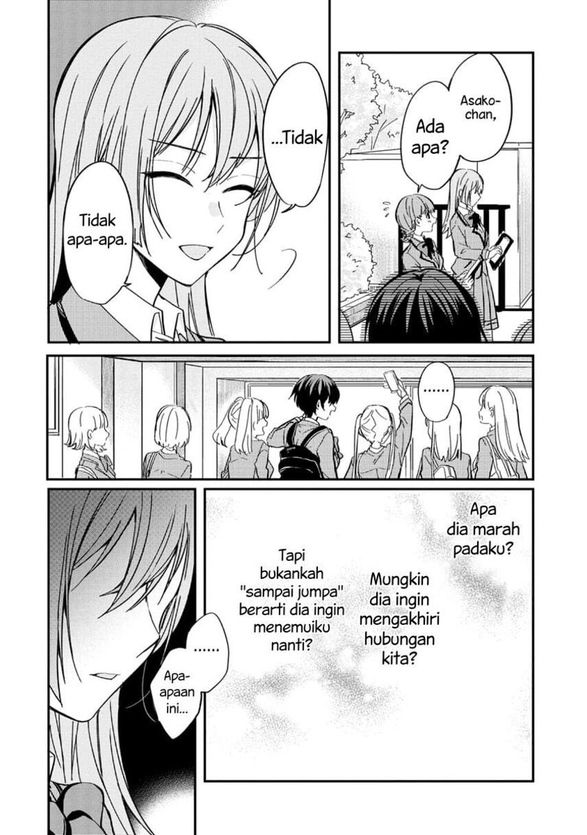 Koi ni Koisuru Koibito Kankei Chapter 4 - halaman 7