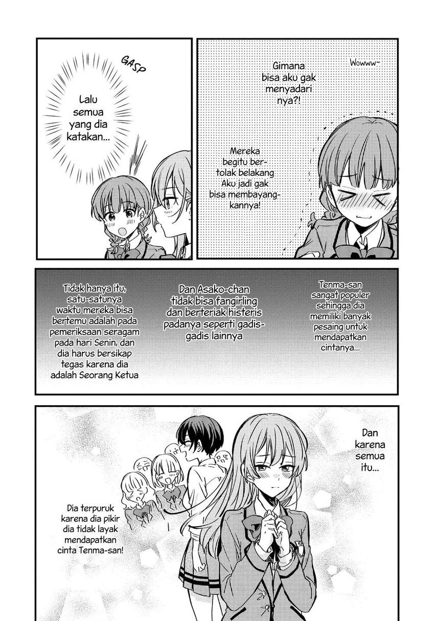 Koi ni Koisuru Koibito Kankei Chapter 5.5 - halaman 13