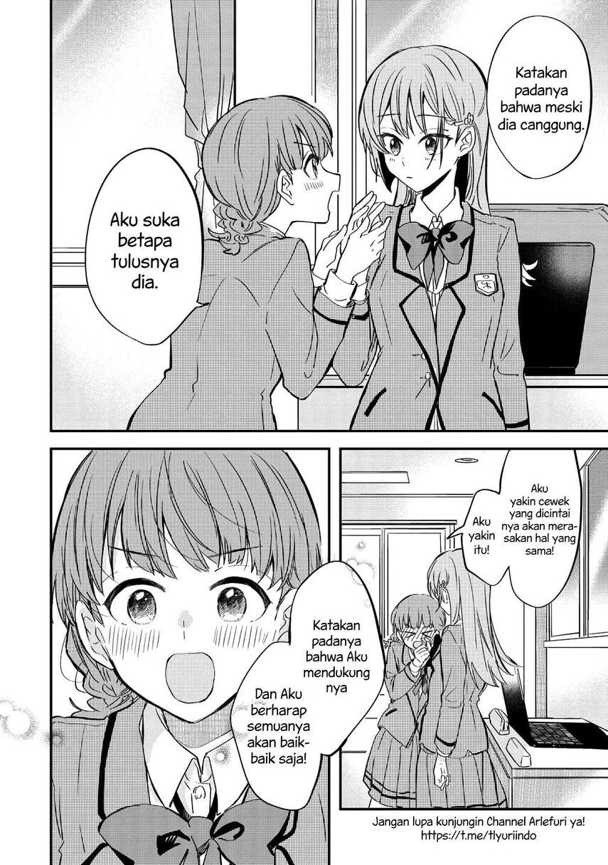 Koi ni Koisuru Koibito Kankei Chapter 5.5 - halaman 15