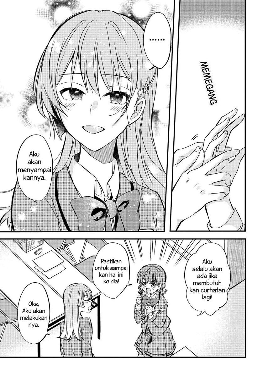 Koi ni Koisuru Koibito Kankei Chapter 5.5 - halaman 16