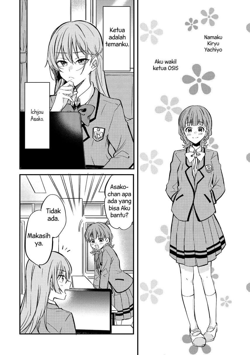 Koi ni Koisuru Koibito Kankei Chapter 5.5 - halaman 3