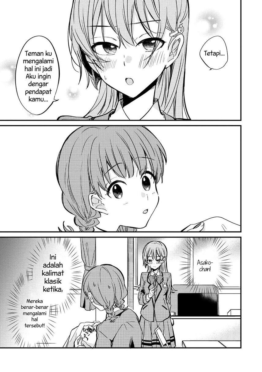 Koi ni Koisuru Koibito Kankei Chapter 5.5 - halaman 6