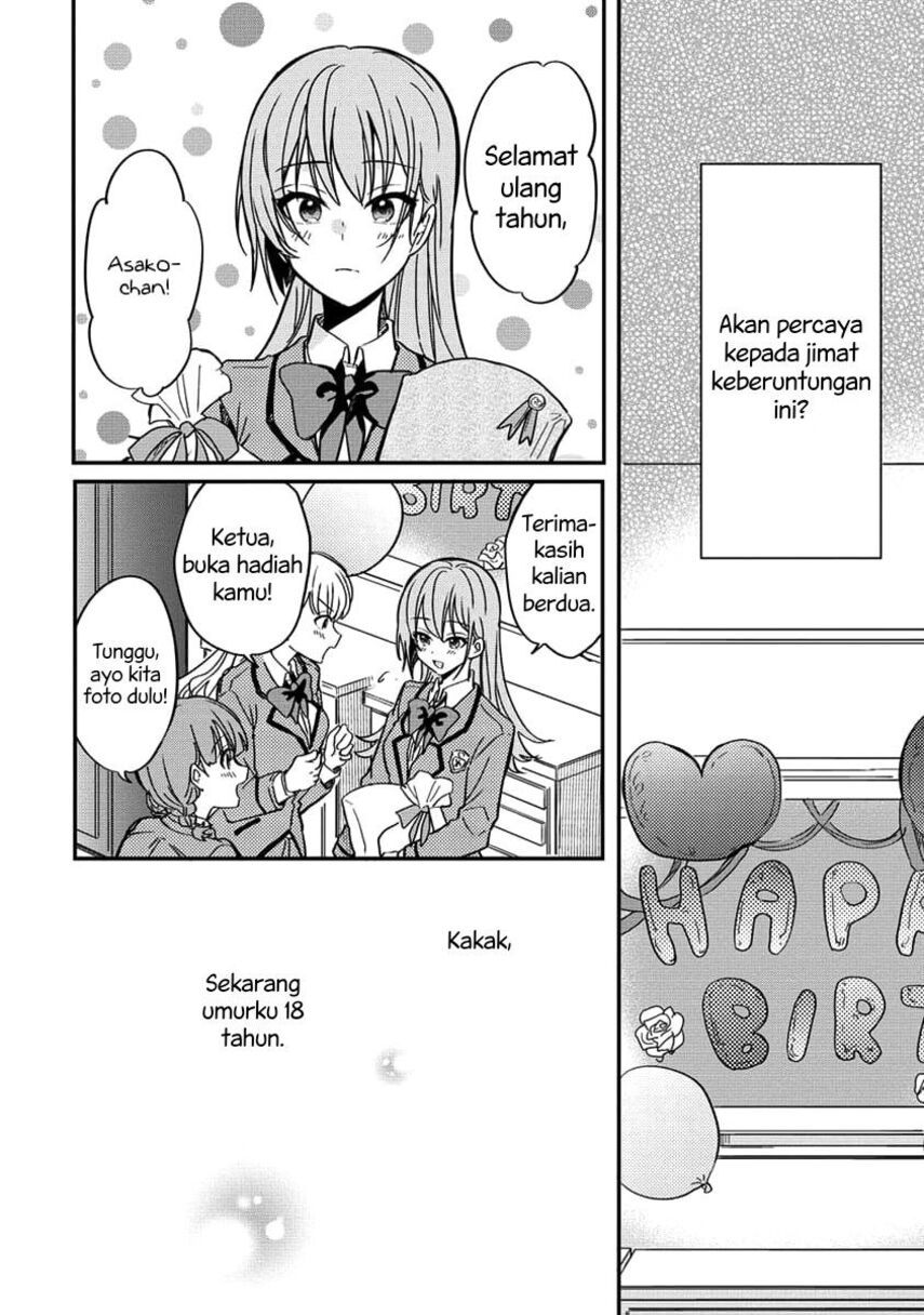 Koi ni Koisuru Koibito Kankei Chapter 5 - halaman 11