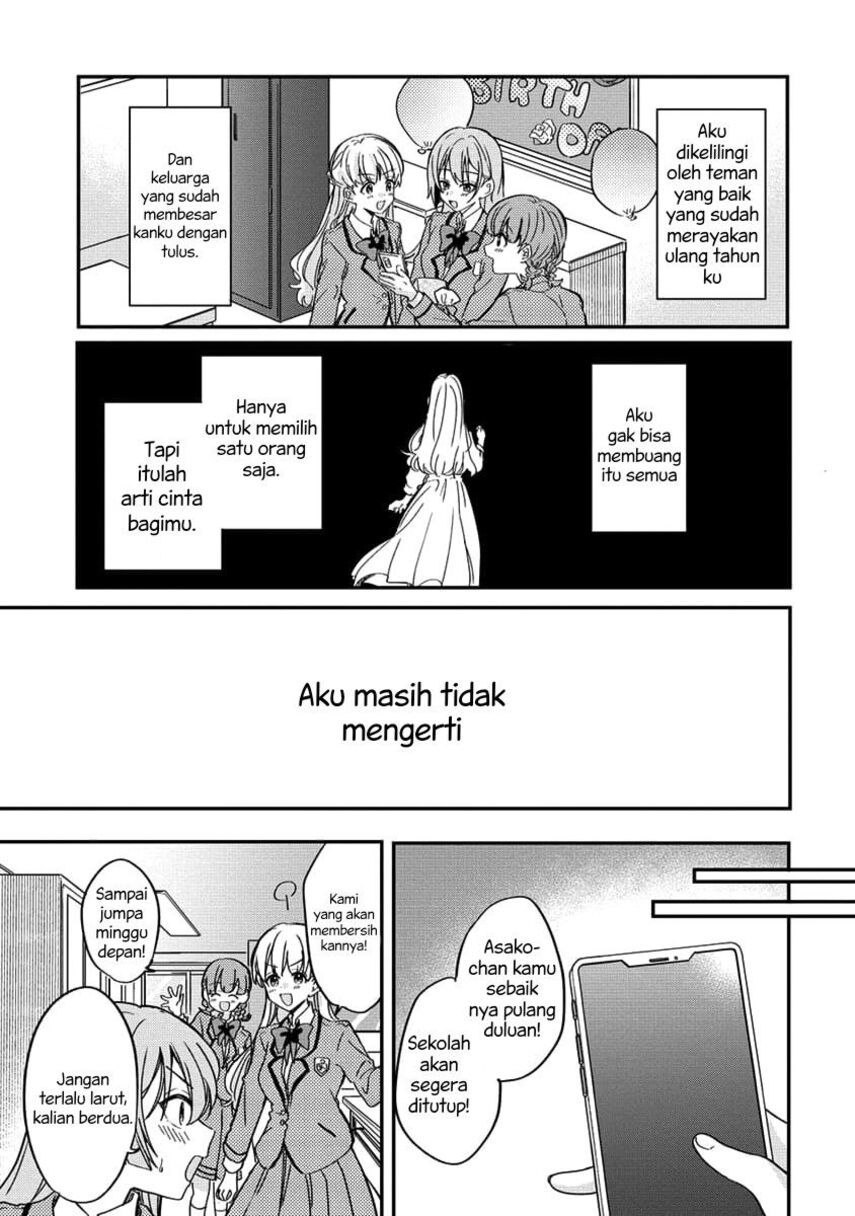 Koi ni Koisuru Koibito Kankei Chapter 5 - halaman 12