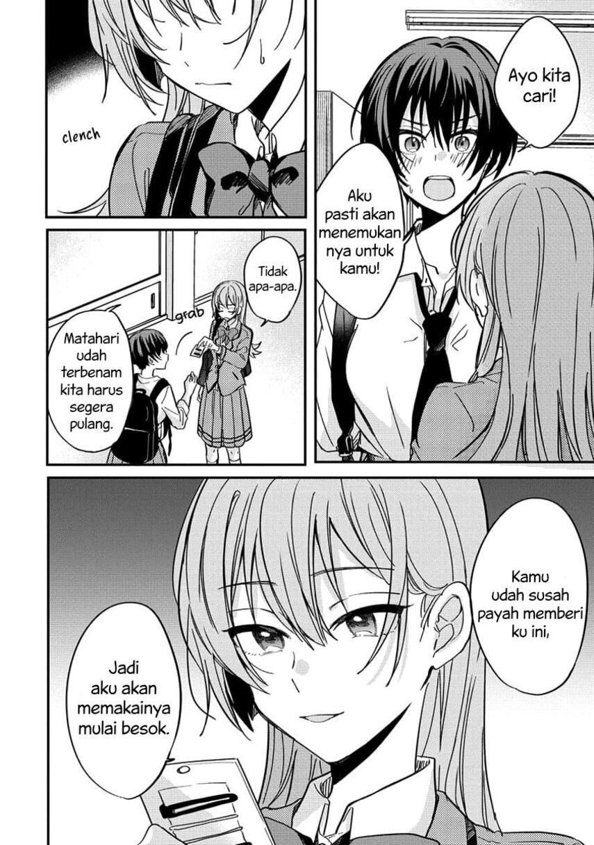 Koi ni Koisuru Koibito Kankei Chapter 5 - halaman 17