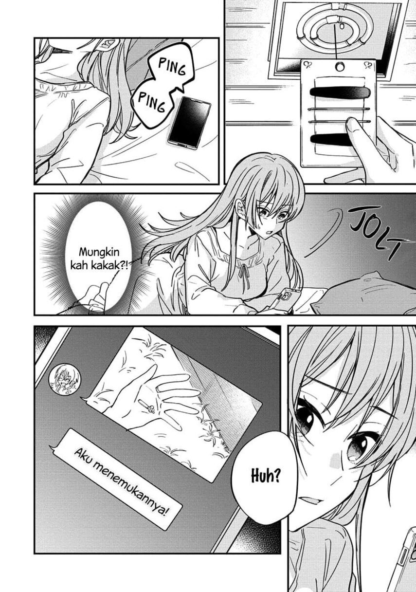 Koi ni Koisuru Koibito Kankei Chapter 5 - halaman 19