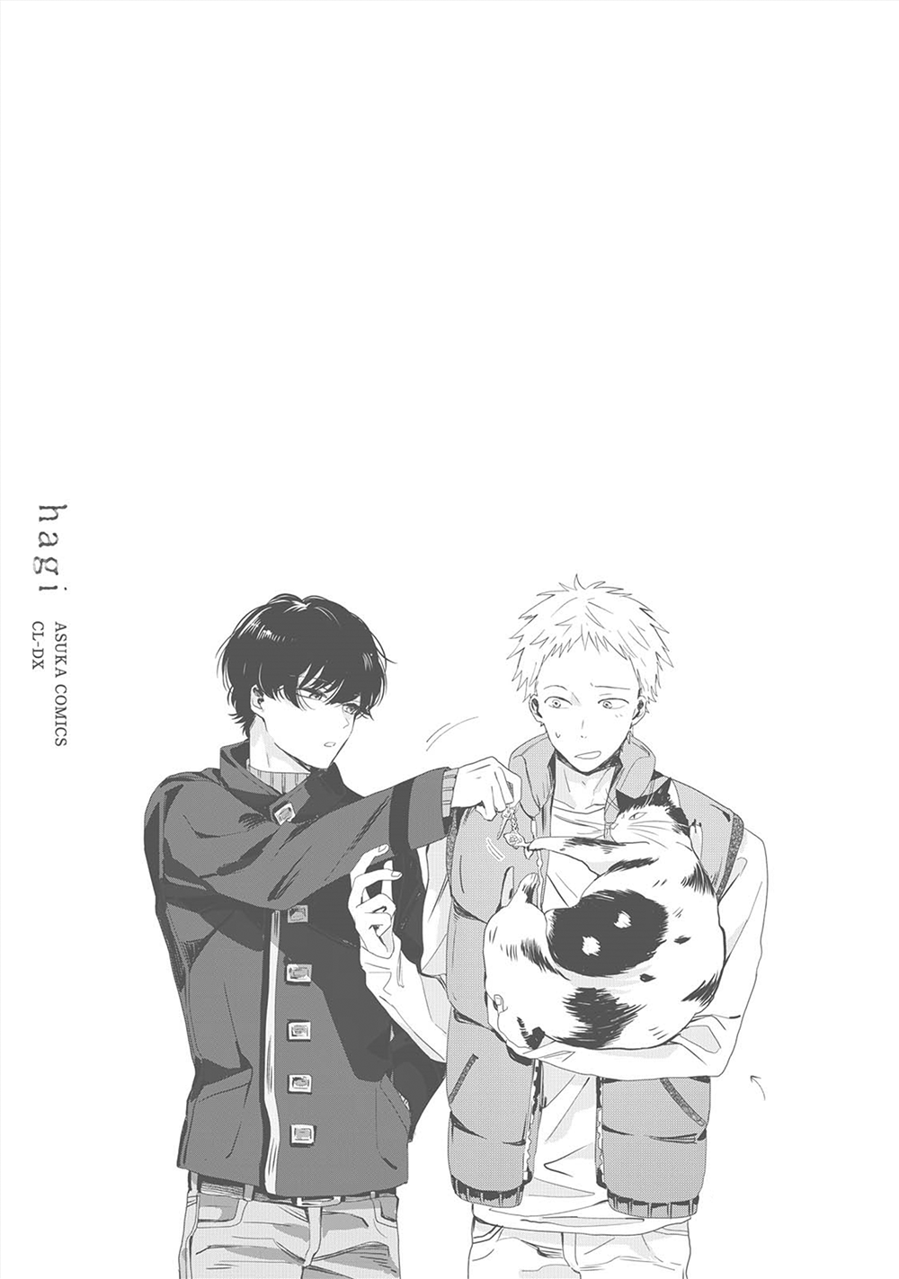 Koi ni mo Naranai. Chapter 4.5 - halaman 15