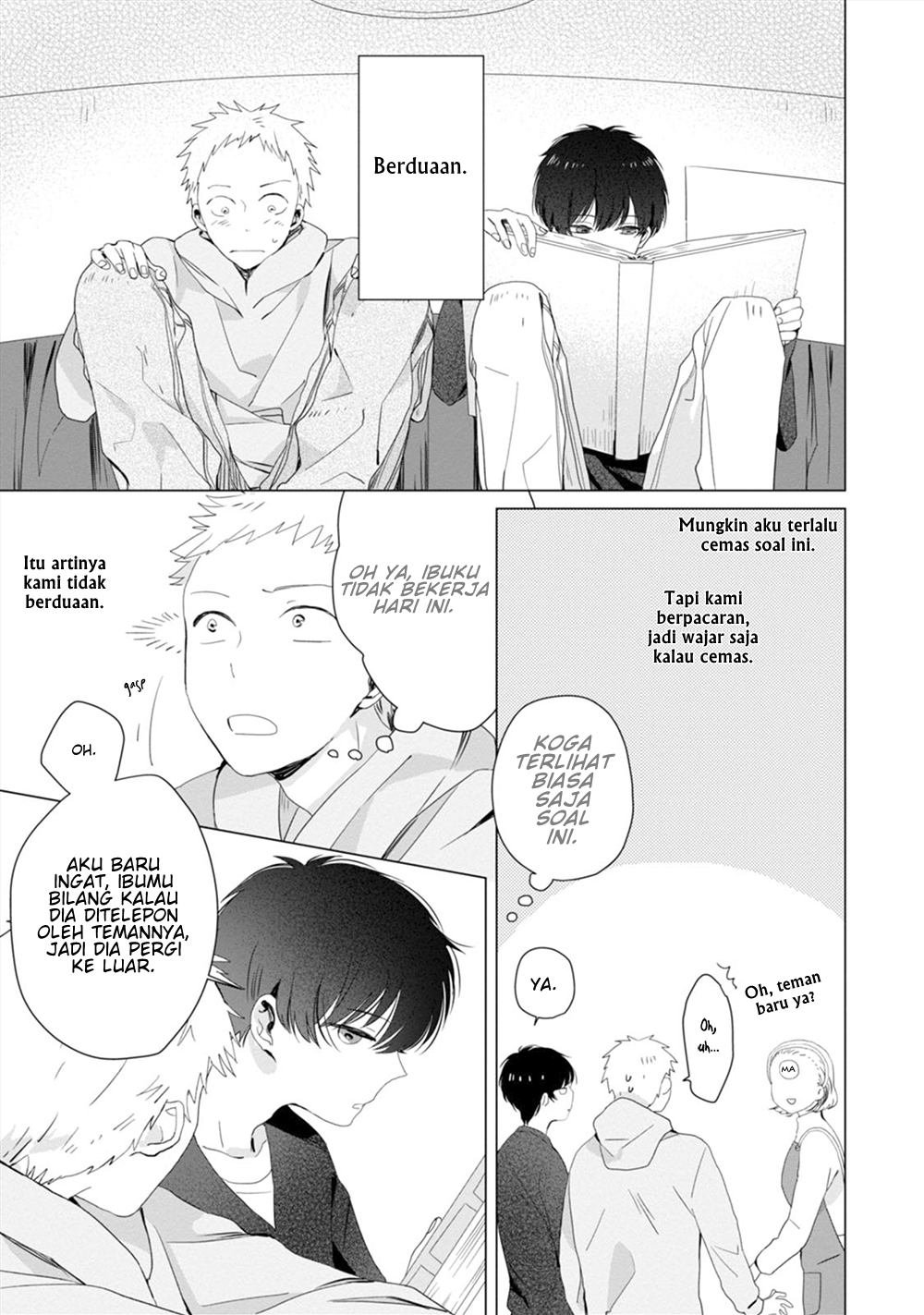 Koi ni mo Naranai. Chapter 4.5 - halaman 3