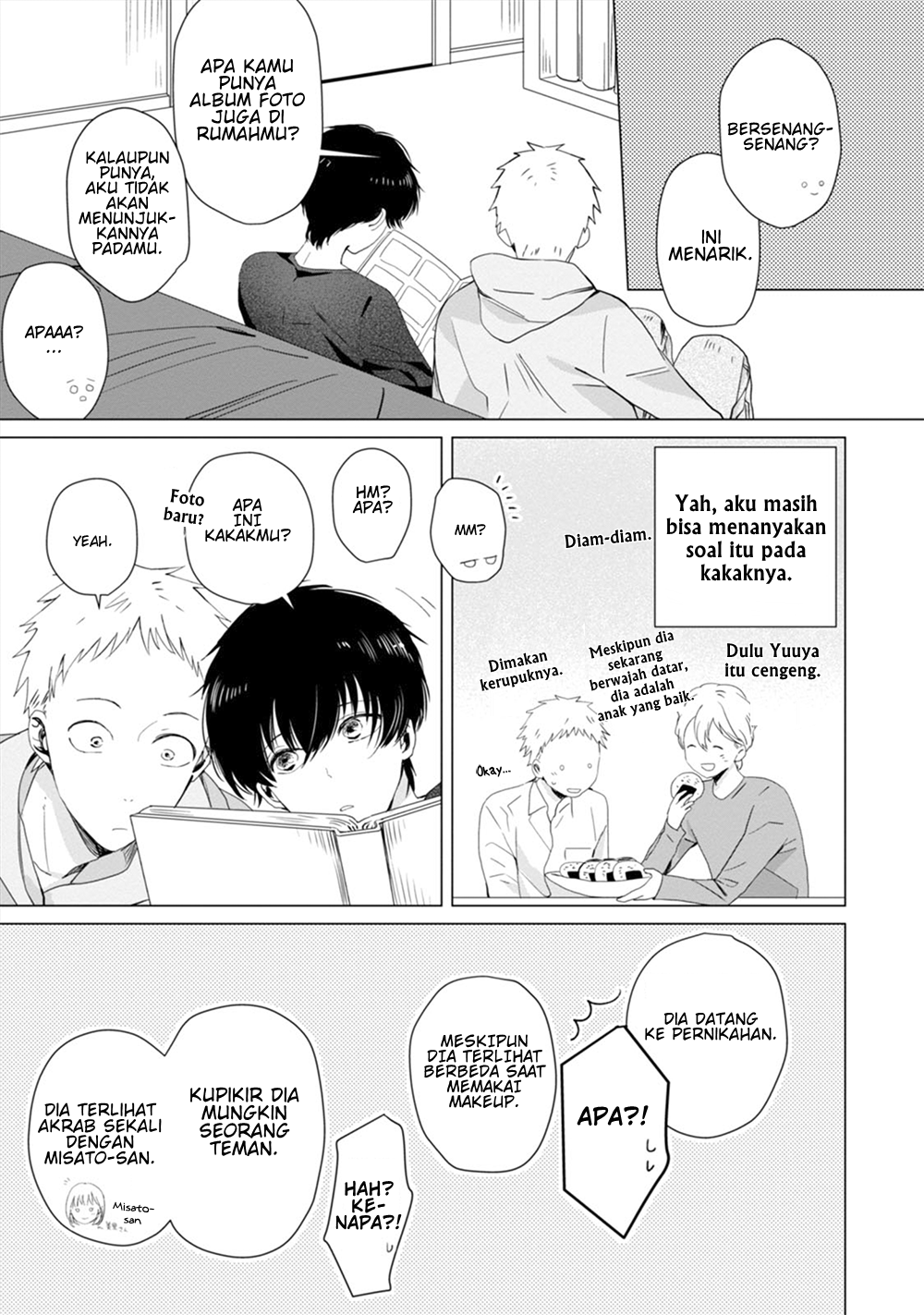 Koi ni mo Naranai. Chapter 4.5 - halaman 5