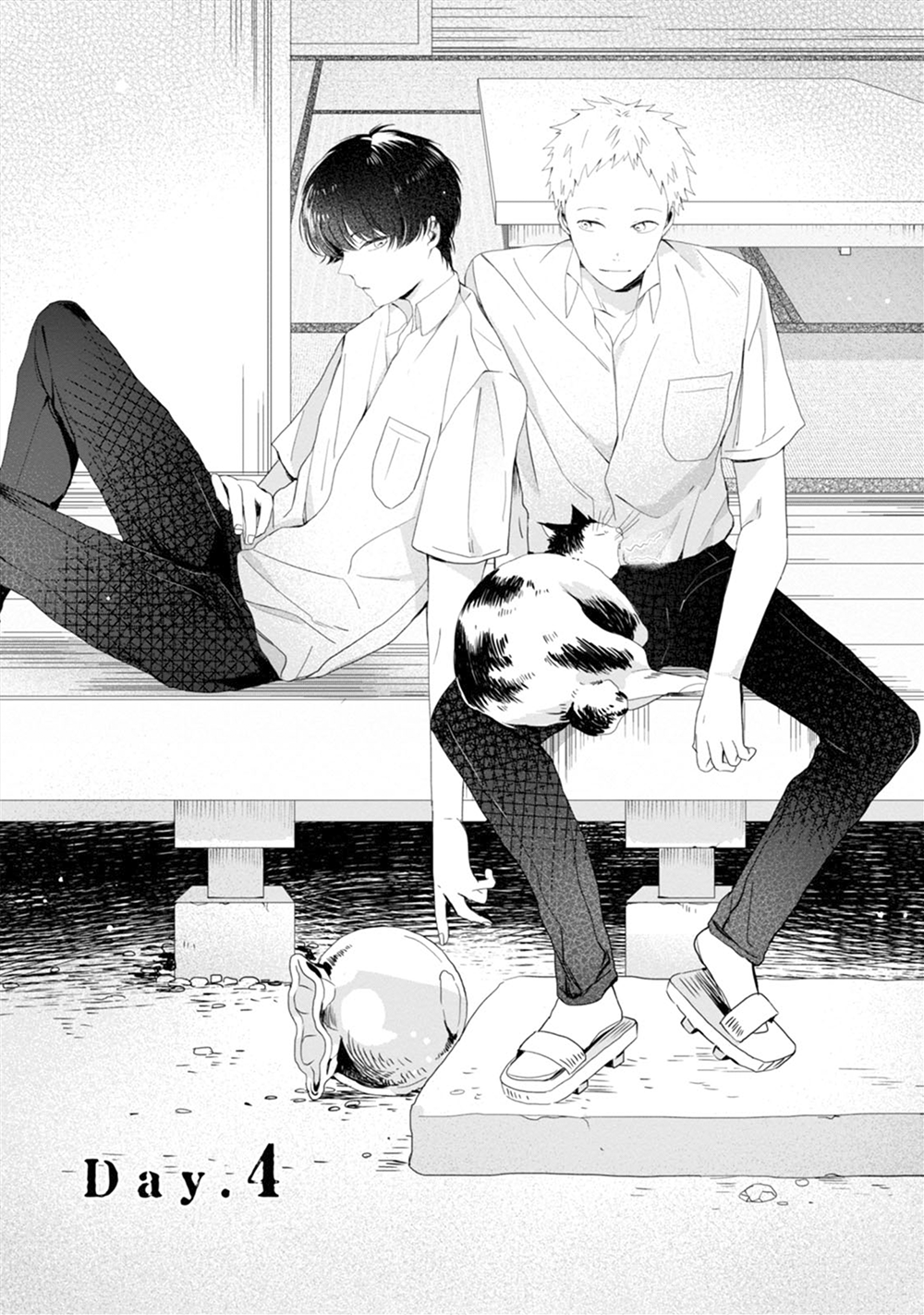 Koi ni mo Naranai. Chapter 4 - halaman 1