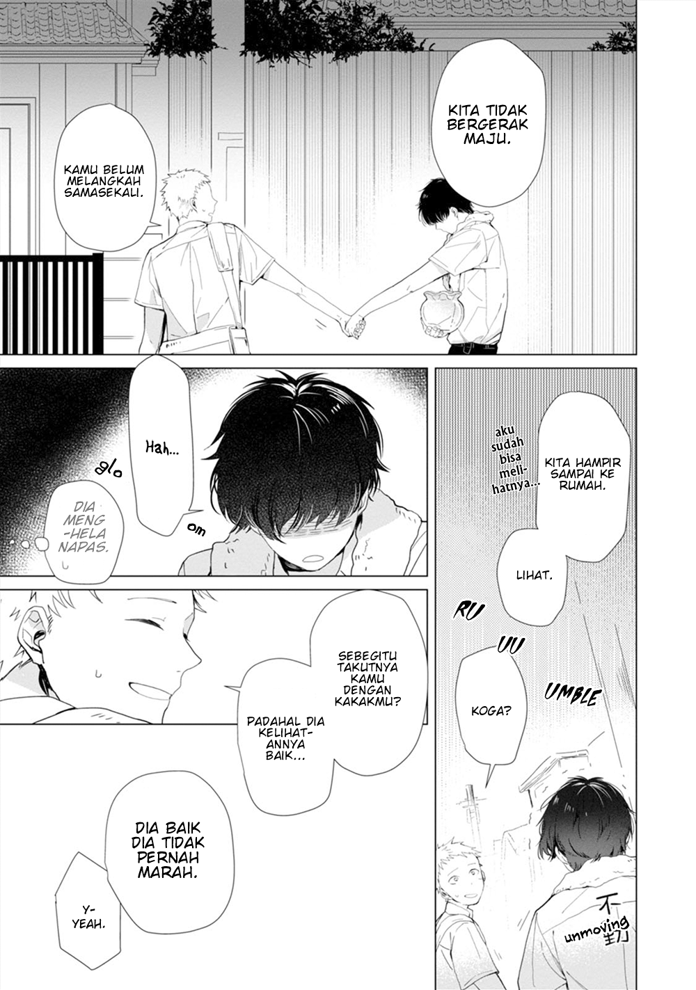 Koi ni mo Naranai. Chapter 4 - halaman 3
