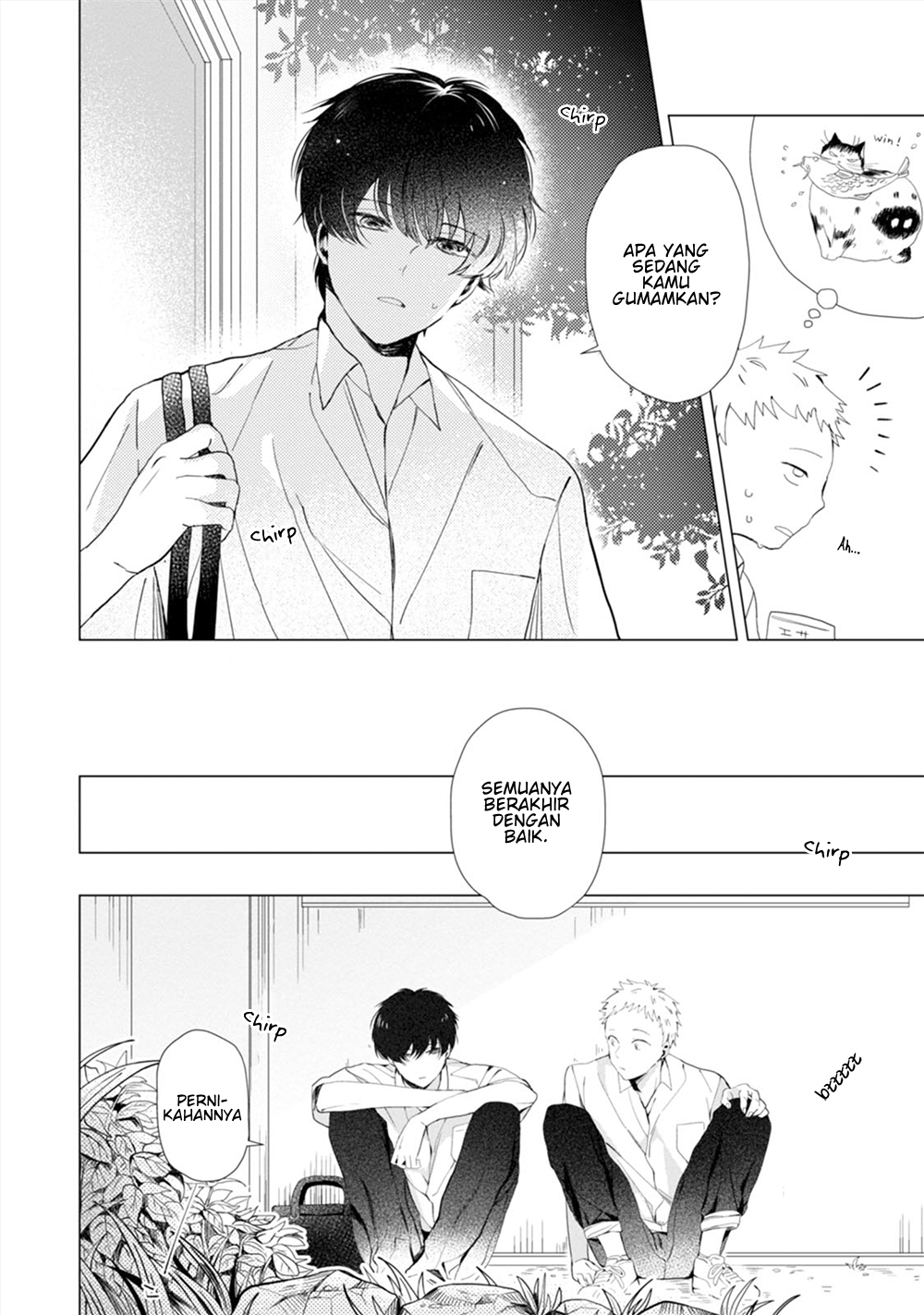Koi ni mo Naranai. Chapter 4 - halaman 32