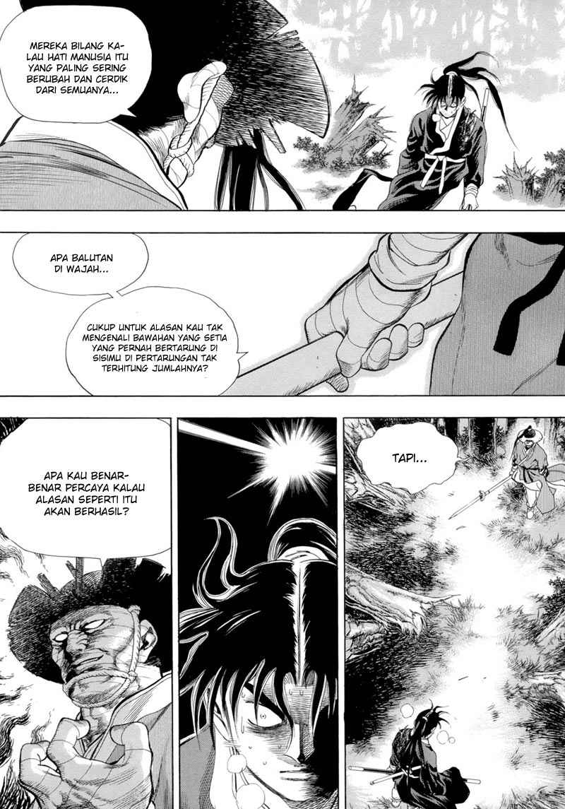 Koi ni Mudaguchi Chapter 1 - halaman 17