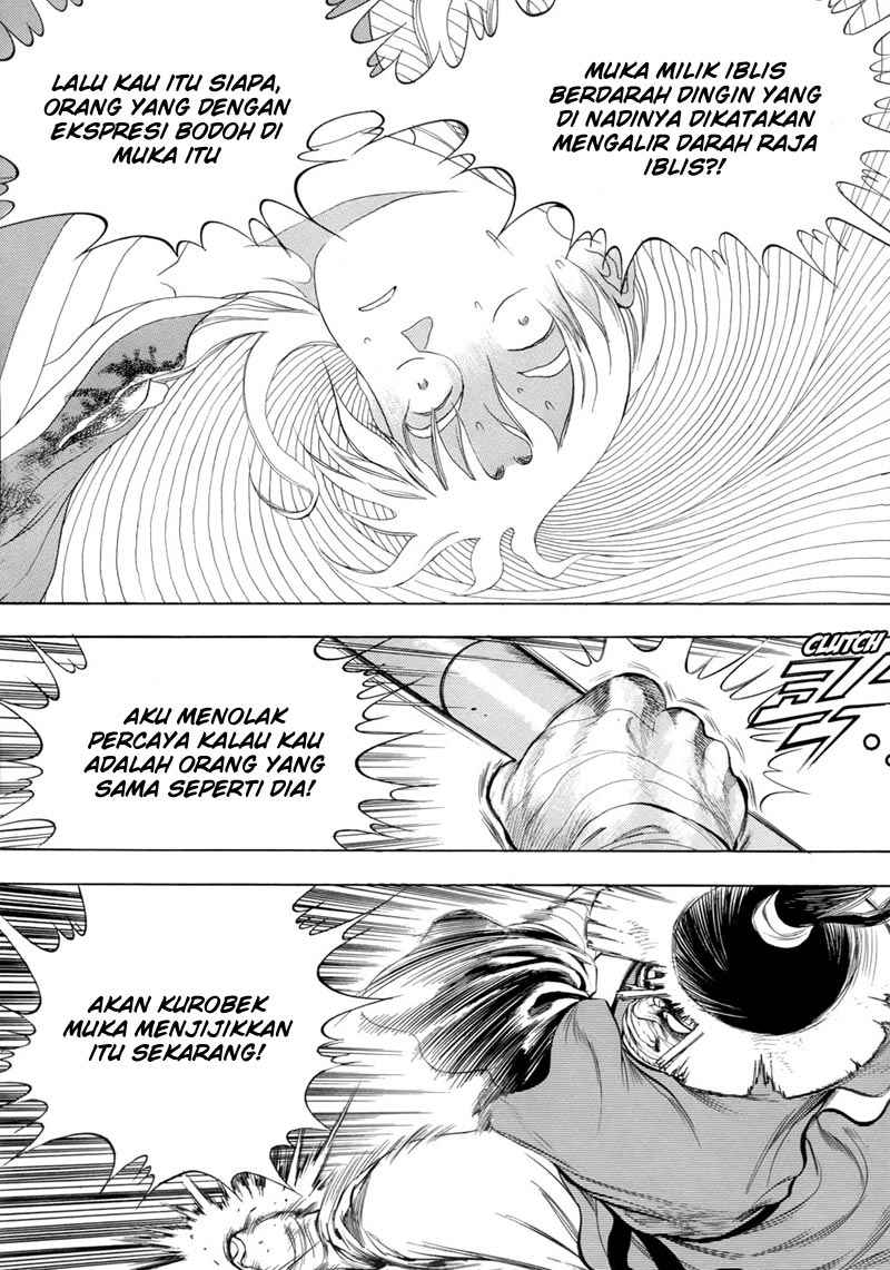Koi ni Mudaguchi Chapter 1 - halaman 19