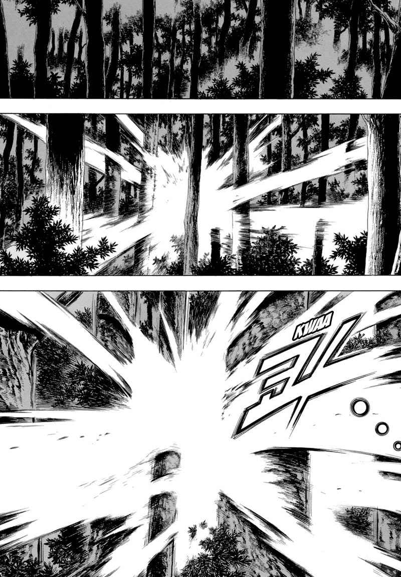 Koi ni Mudaguchi Chapter 1 - halaman 6