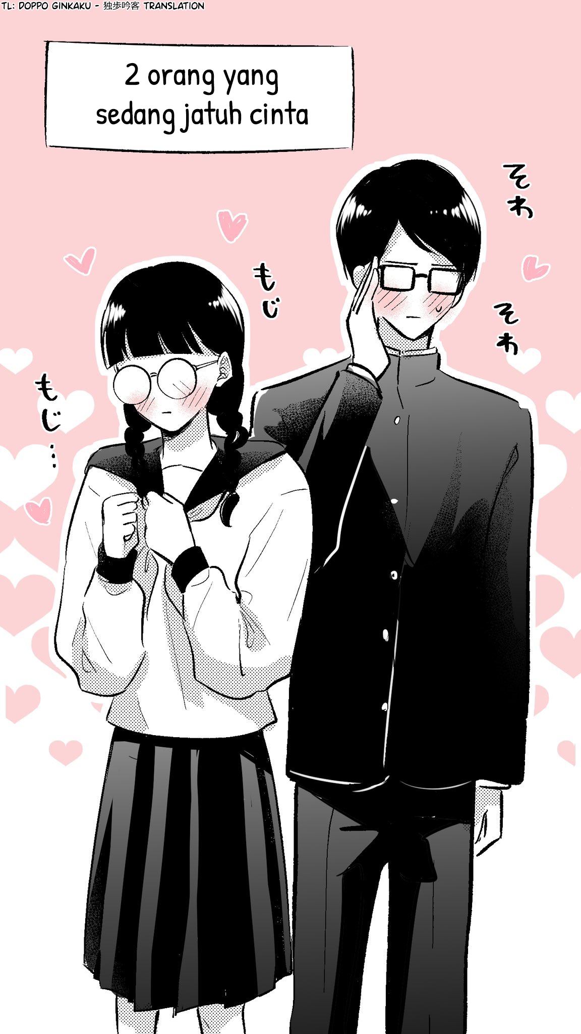 Koi ni Ochita Futari no Kokuhaku Toujitsu Chapter 0 - halaman 1