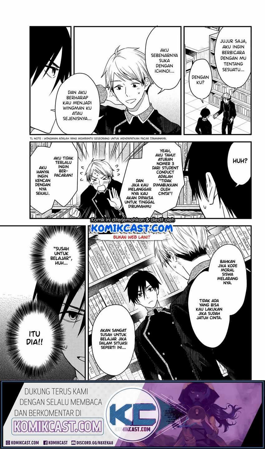 Koi Ni Utsutsu o Nukasube Karazu!! Chapter 0 - halaman 10